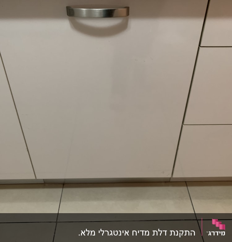 ארונות מטבח עם ידיות מתכת על רצפת קרמיקה